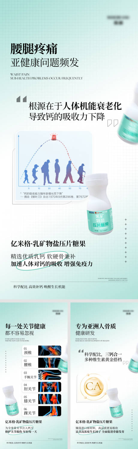 源文件下載【享設(shè)計(jì)】搜索編號(hào)：58170009498249304【產(chǎn)品海報(bào)】