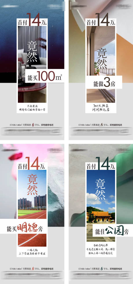源文件下载【系列稿】编号：51340009267631286