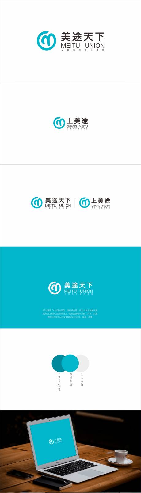 源文件下载【logo设计提案】编号：51160009257543779