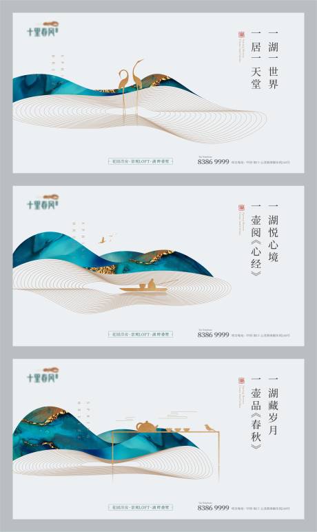 源文件下载【湖居主形象画面】编号：20220420155807160