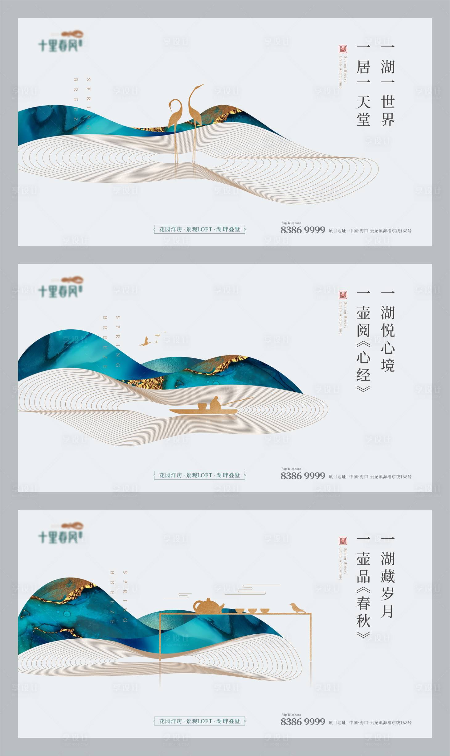 源文件下载【湖居主形象画面】编号：81450009568496906