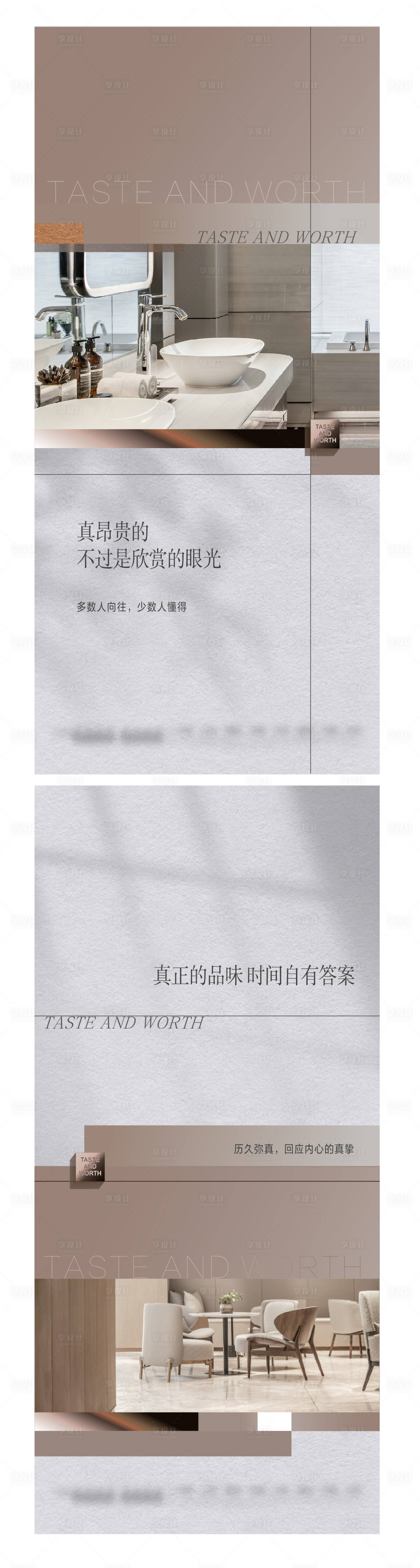源文件下载【享设计】搜索编号：81980009404443691【户型飞机稿】