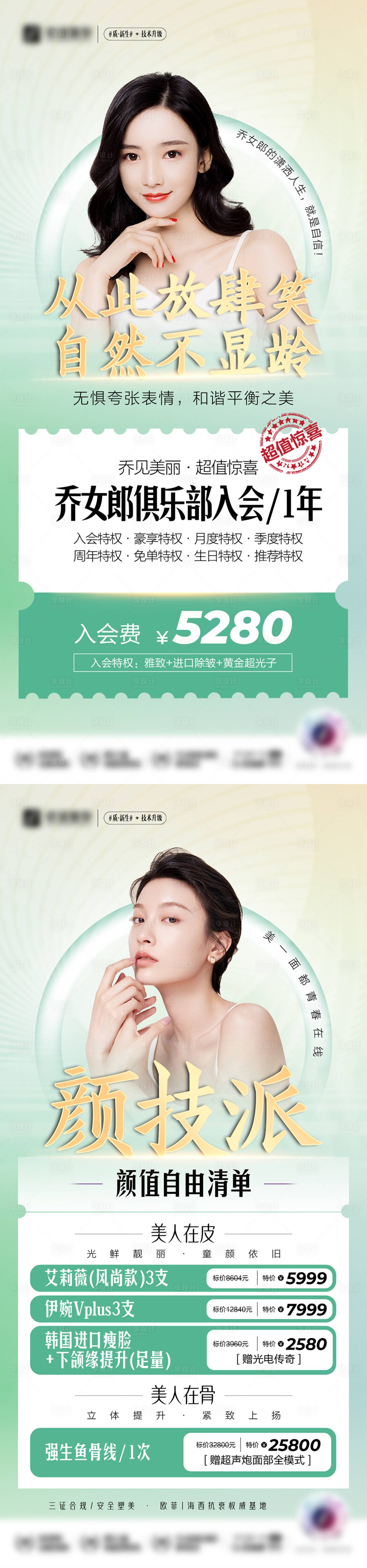 源文件下载【乔女郎俱乐部】编号：26240009515556368
