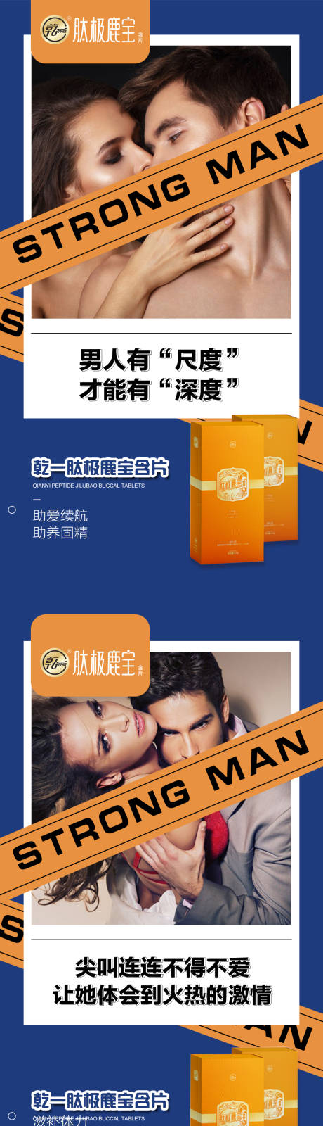 源文件下载【男性私密蓝色 】编号：71550009681198256