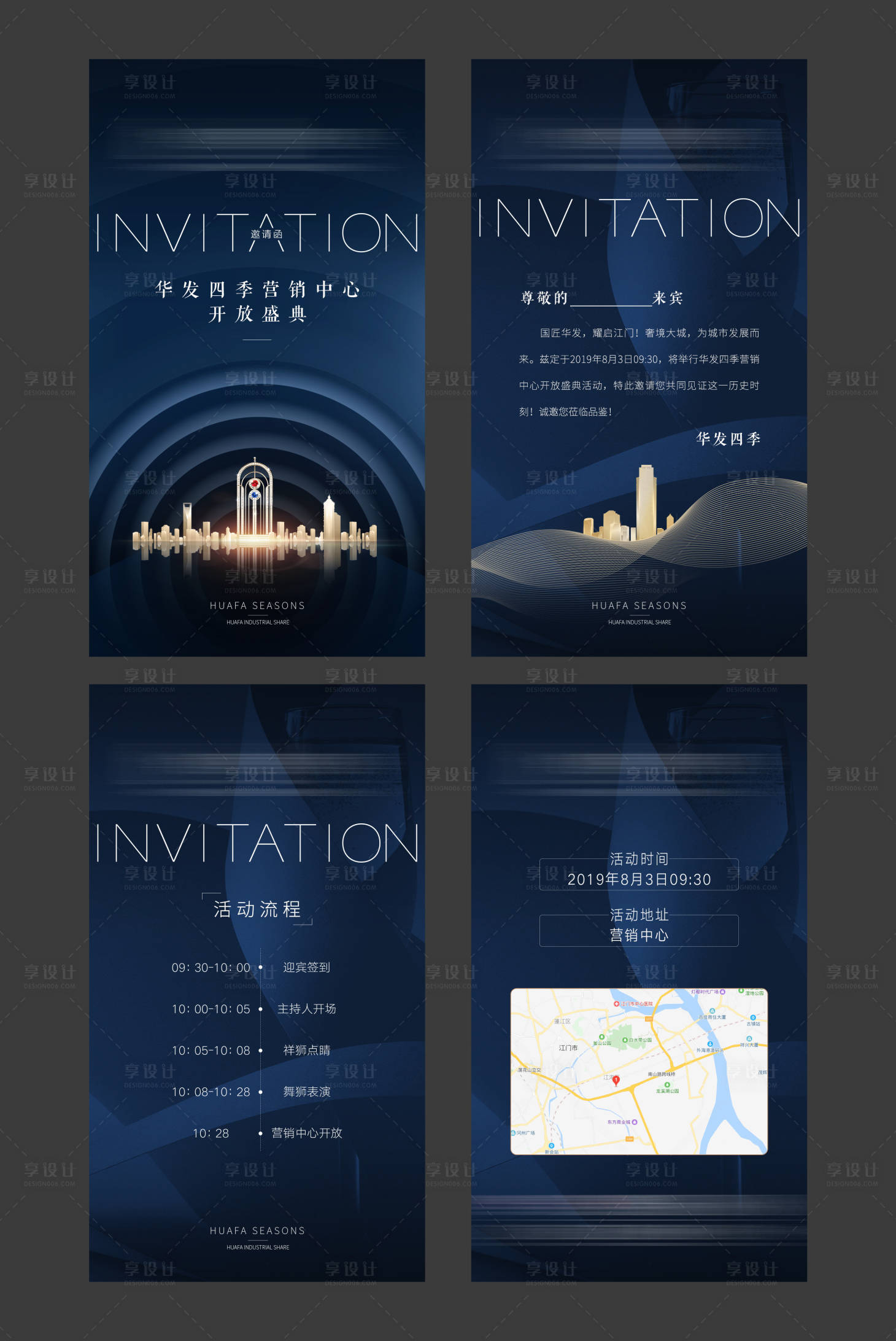 源文件下载【营销中心开放H5】编号：68550009616623171