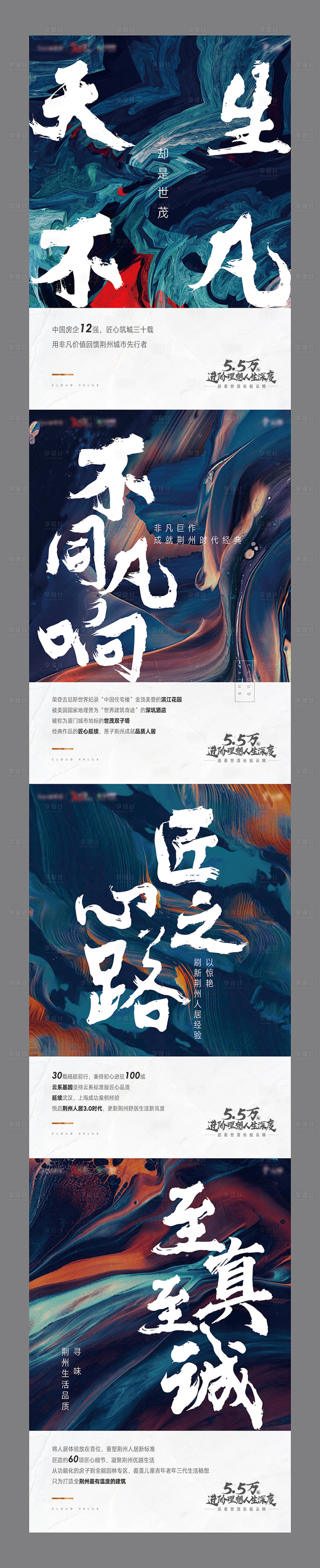 源文件下载【高端地产豪宅】编号：54800009716338477