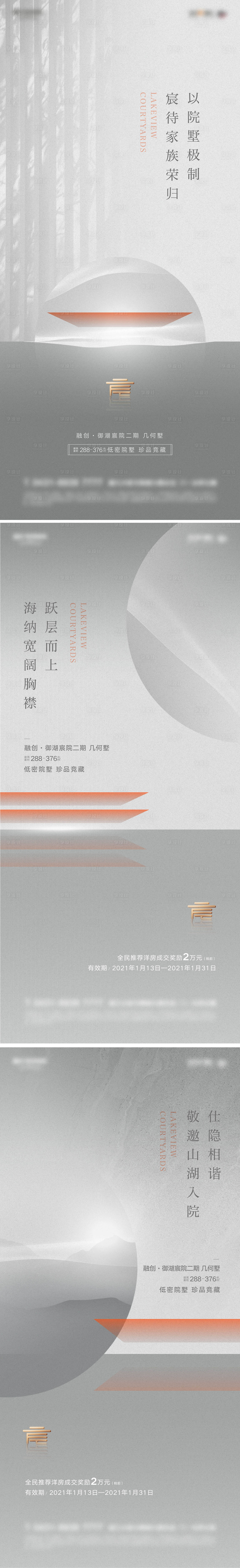 源文件下載【享設(shè)計(jì)】搜索編號(hào)：72320009709106323【洋房別墅系列圖】