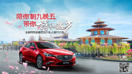 源文件下載【汽車  】編號：80170009492542403