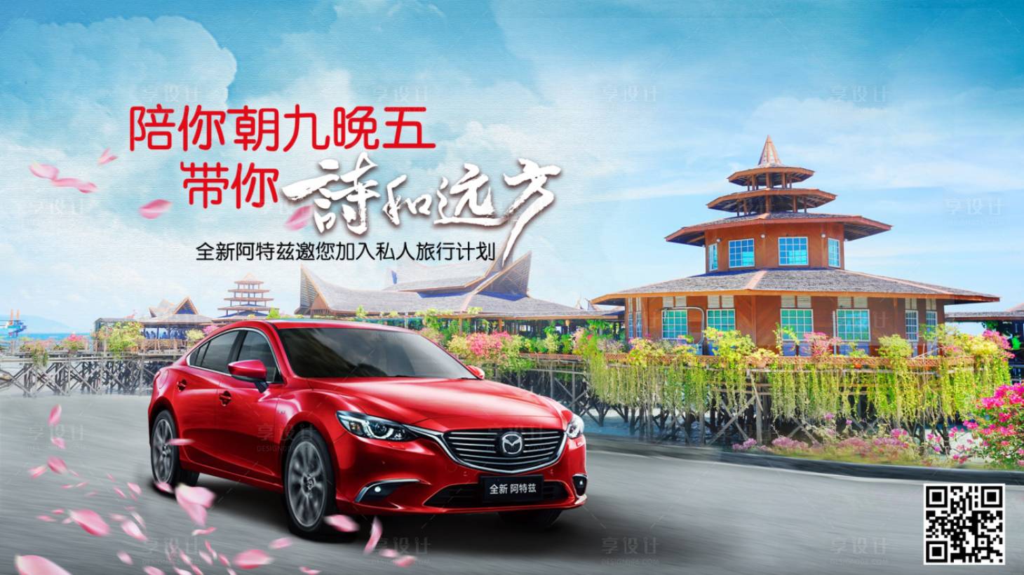 源文件下载【汽车  】编号：80170009492542403