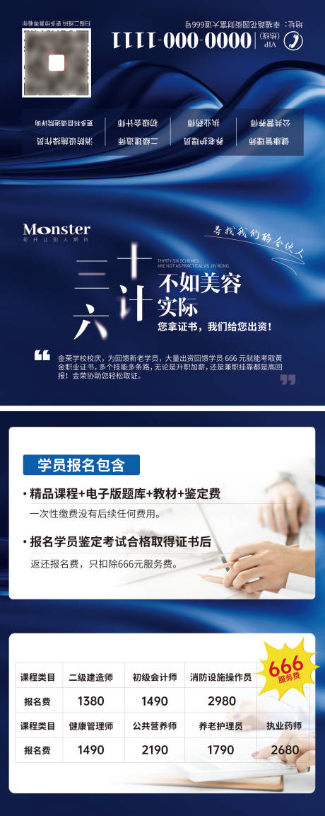 源文件下載【拓客卡】編號：84970009664805221