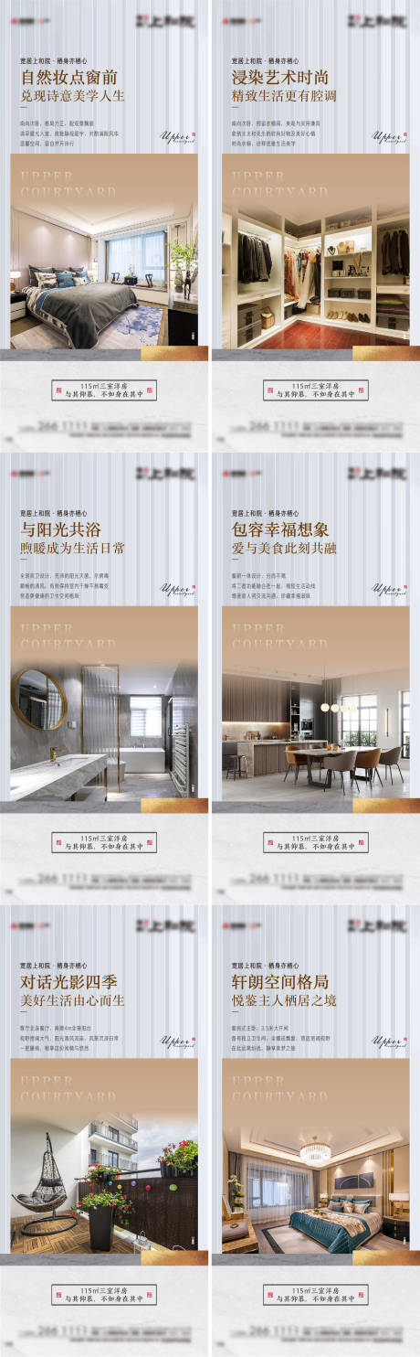 源文件下载【户型价值点】编号：43810009268341190