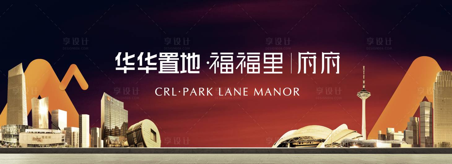 源文件下载【享设计】搜索编号：28200009451355269【主视觉】