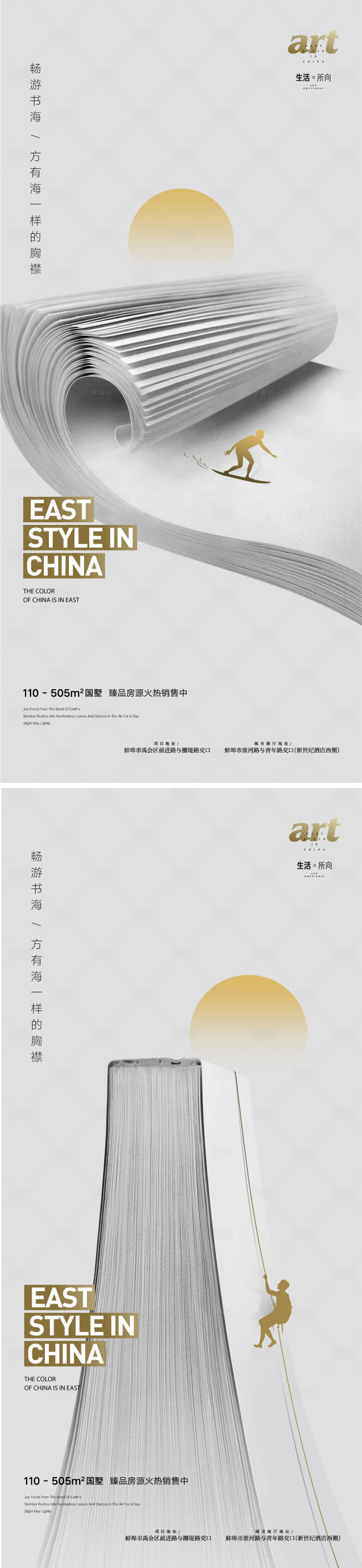 源文件下载【享设计】搜索编号：79700009465446432【中式价值点】