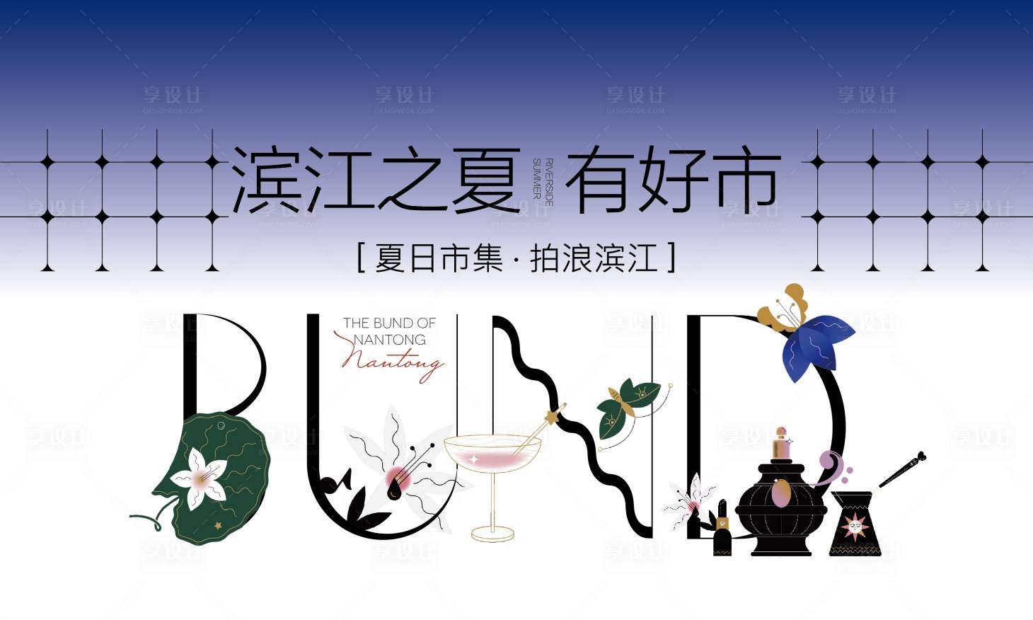 源文件下載【主視覺】編號：41820009733934261