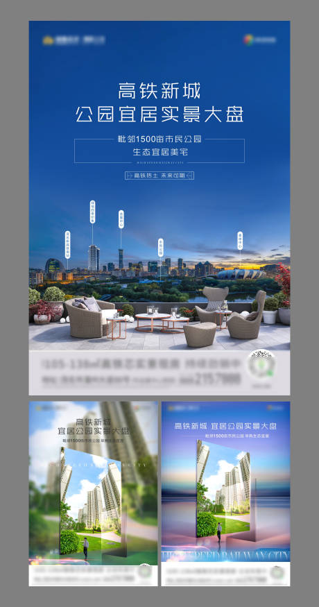 源文件下载【房地产单张】编号：98450009338493381