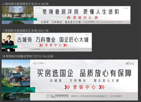 编号：20220419084805962【享设计】源文件下载-地产洋房价值围挡