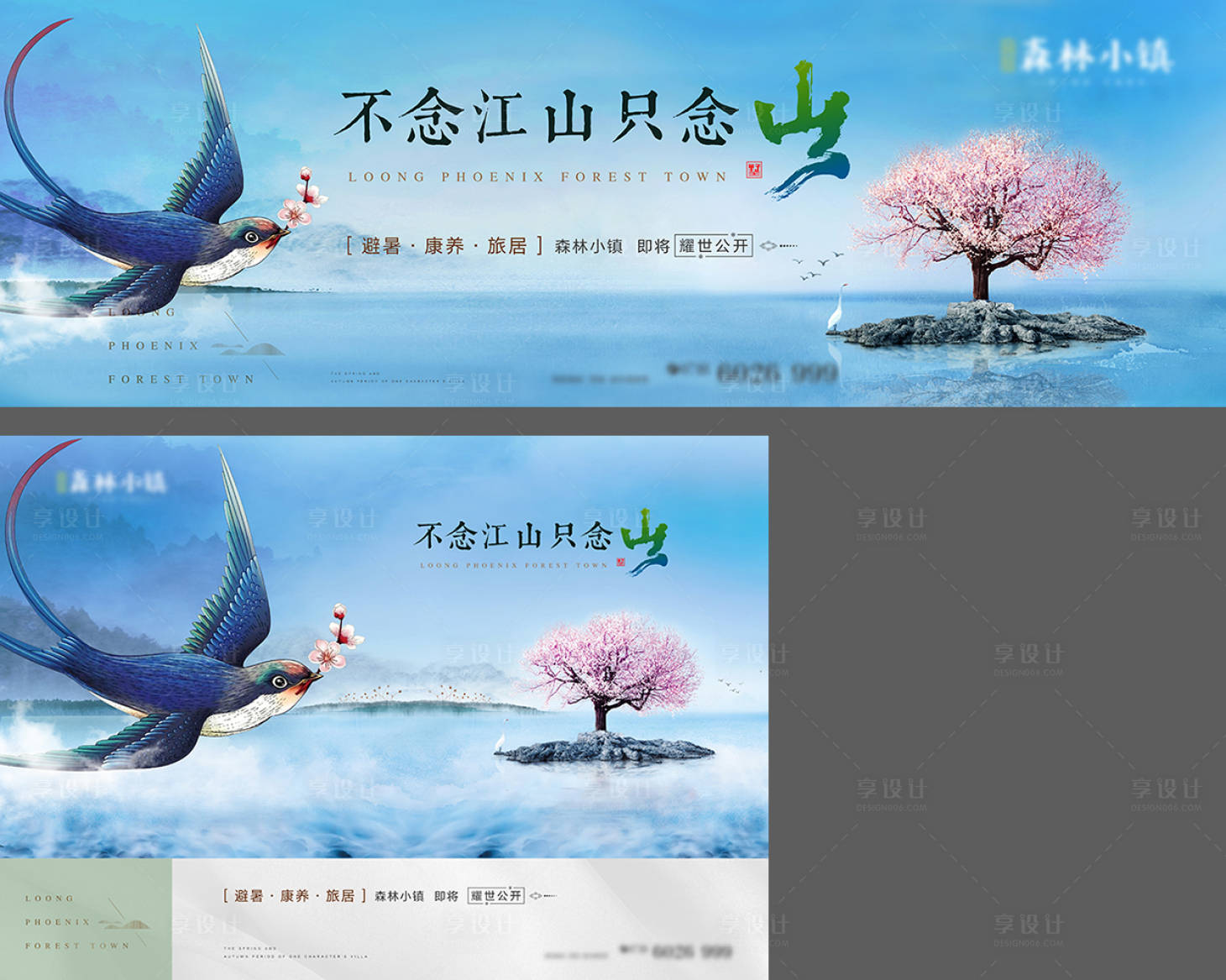 源文件下載【享設(shè)計(jì)】搜索編號(hào)：12290009576577009【高端唯美新中式豪宅】