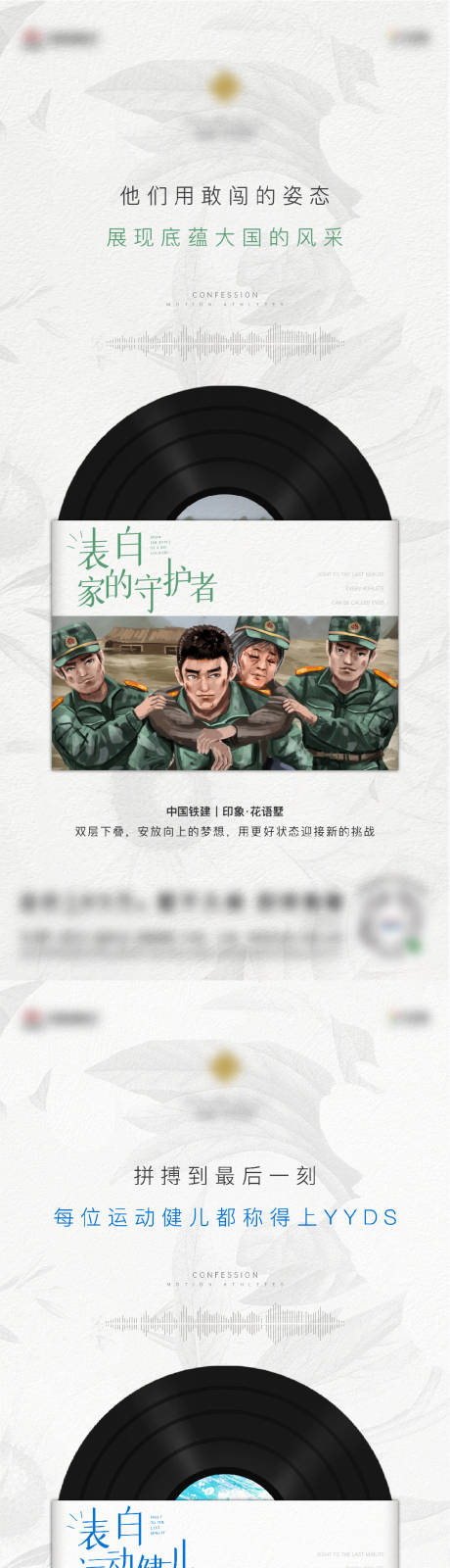 源文件下载【告白刷屏】编号：88700009761356789