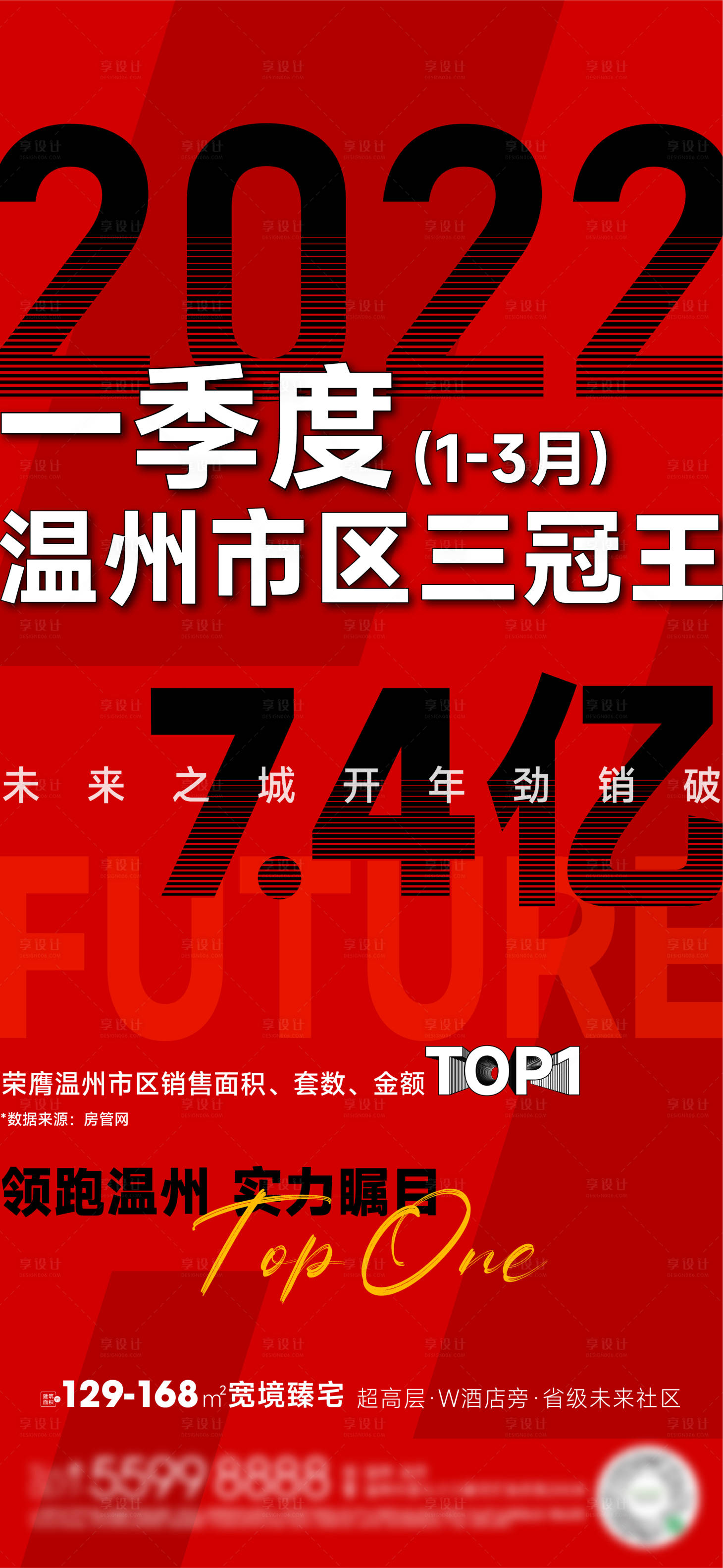 源文件下载【享设计】搜索编号：90130009330951423【热销贴片】