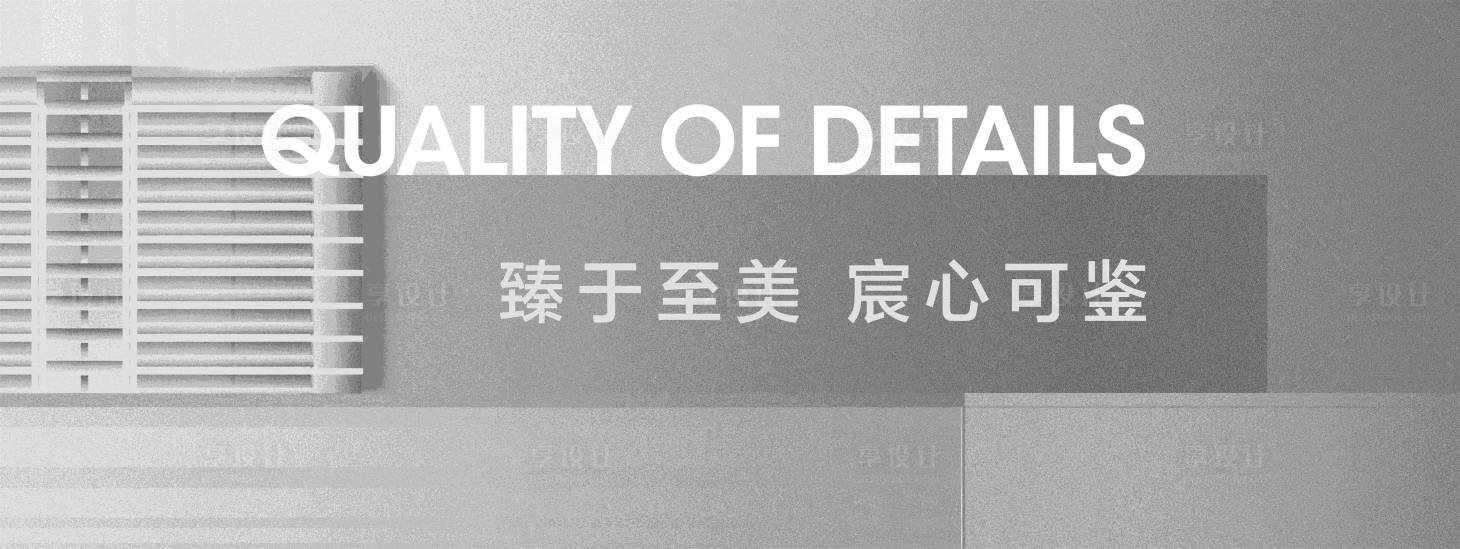 源文件下载【地产主画面】编号：63830009532318817