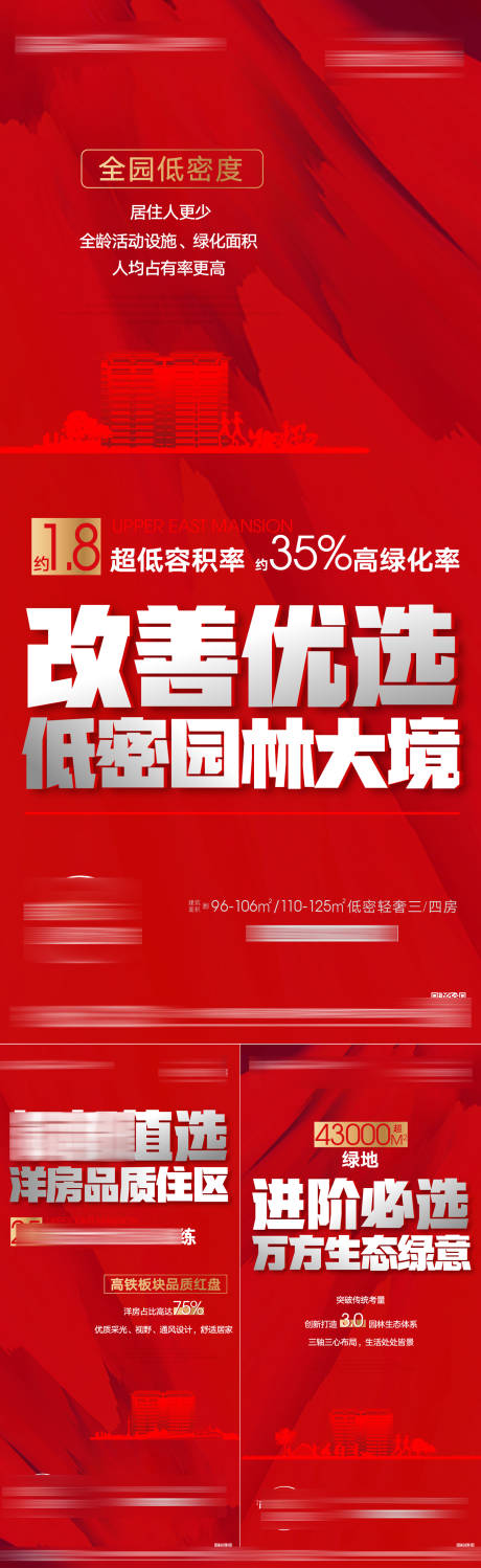 源文件下载【大字报】编号：20220408112352699