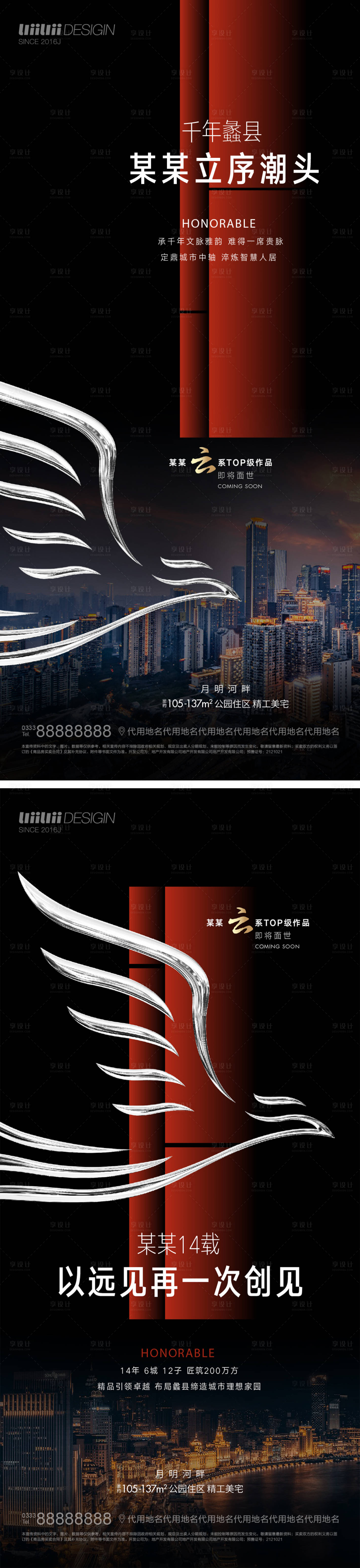 源文件下載【入市 】編號：57550009374865858