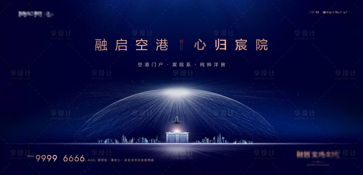 源文件下載【享設計】搜索編號：69750009621147072【空港洋房地產主畫面】