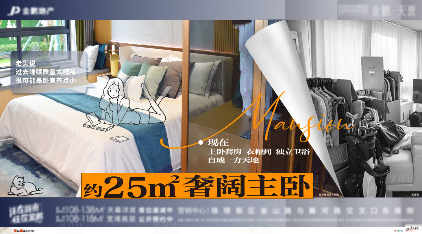 源文件下载【对比单图】编号：93560009691549979