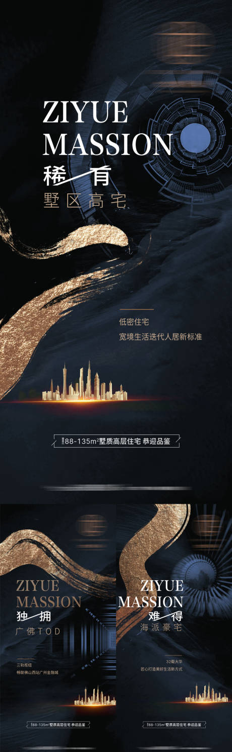 源文件下載【享設計】搜索編號：35190009615699007【海派豪宅單圖】