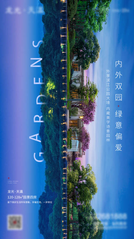 源文件下載【享設(shè)計】搜索編號：64540009276235730【價值點品質(zhì)簡約海報】