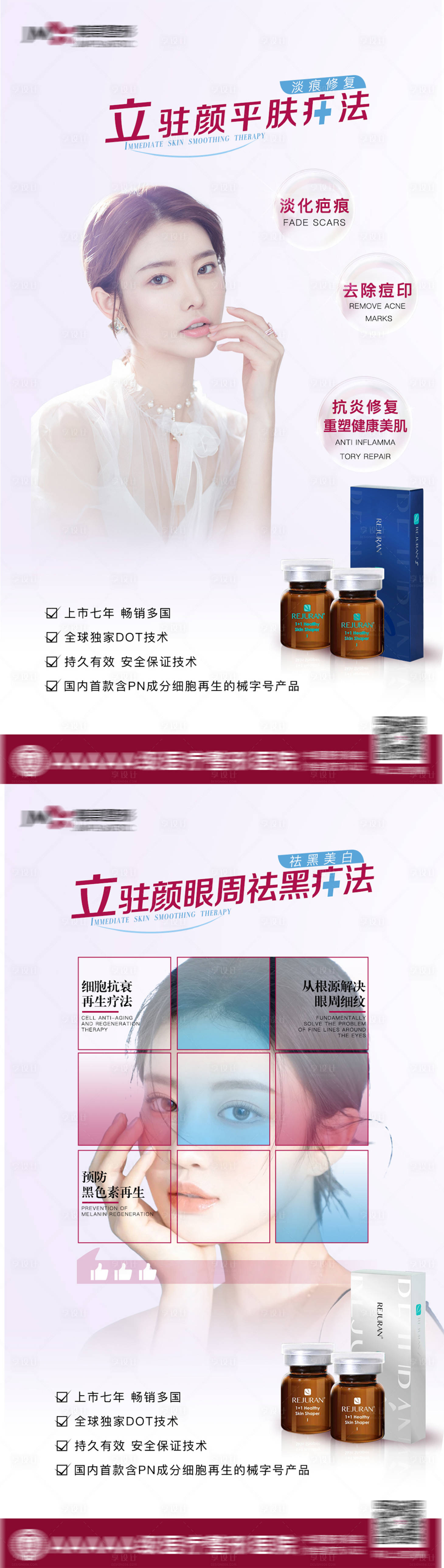 源文件下载【医美小蓝盒】编号：78320009286086958