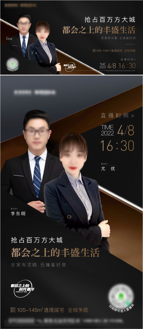 源文件下載【安居客直播】編號：41550009350052395