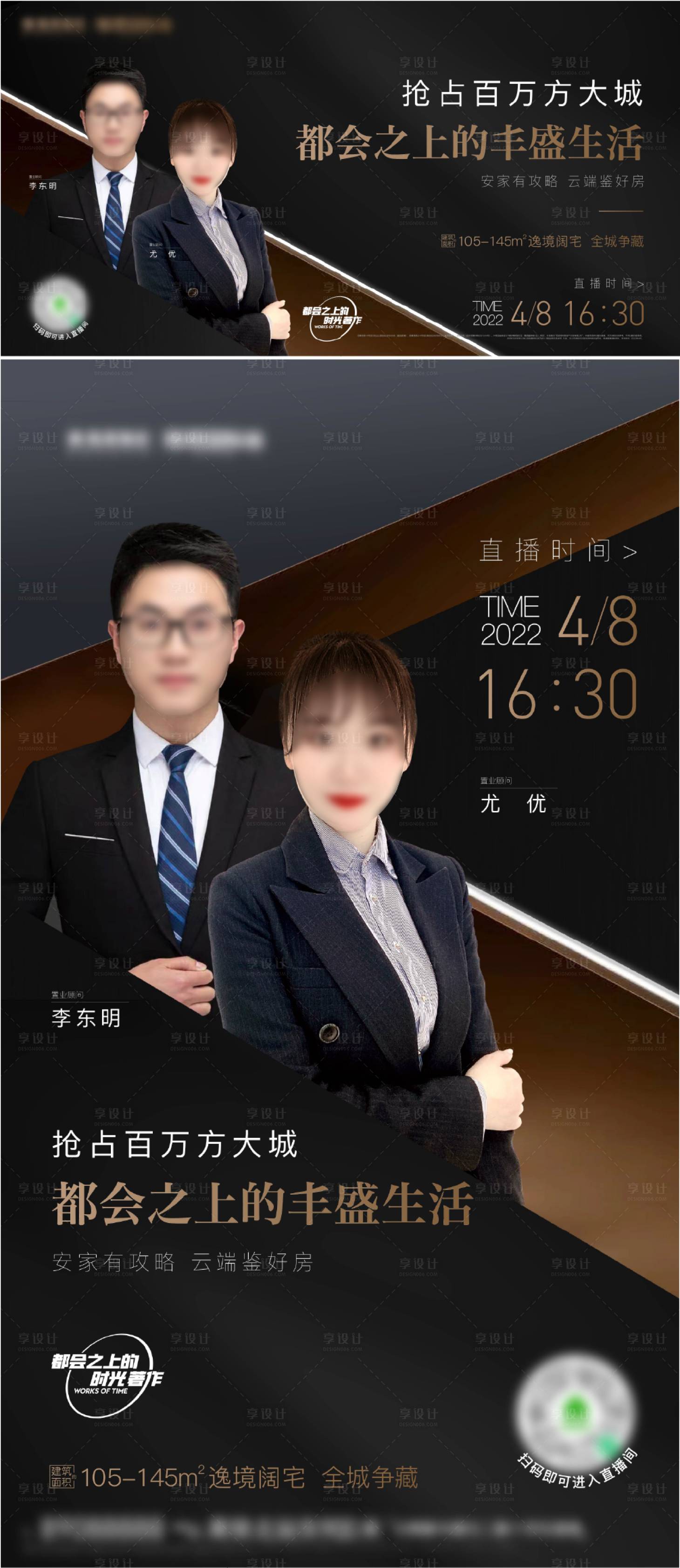 源文件下载【安居客直播】编号：41550009350052395