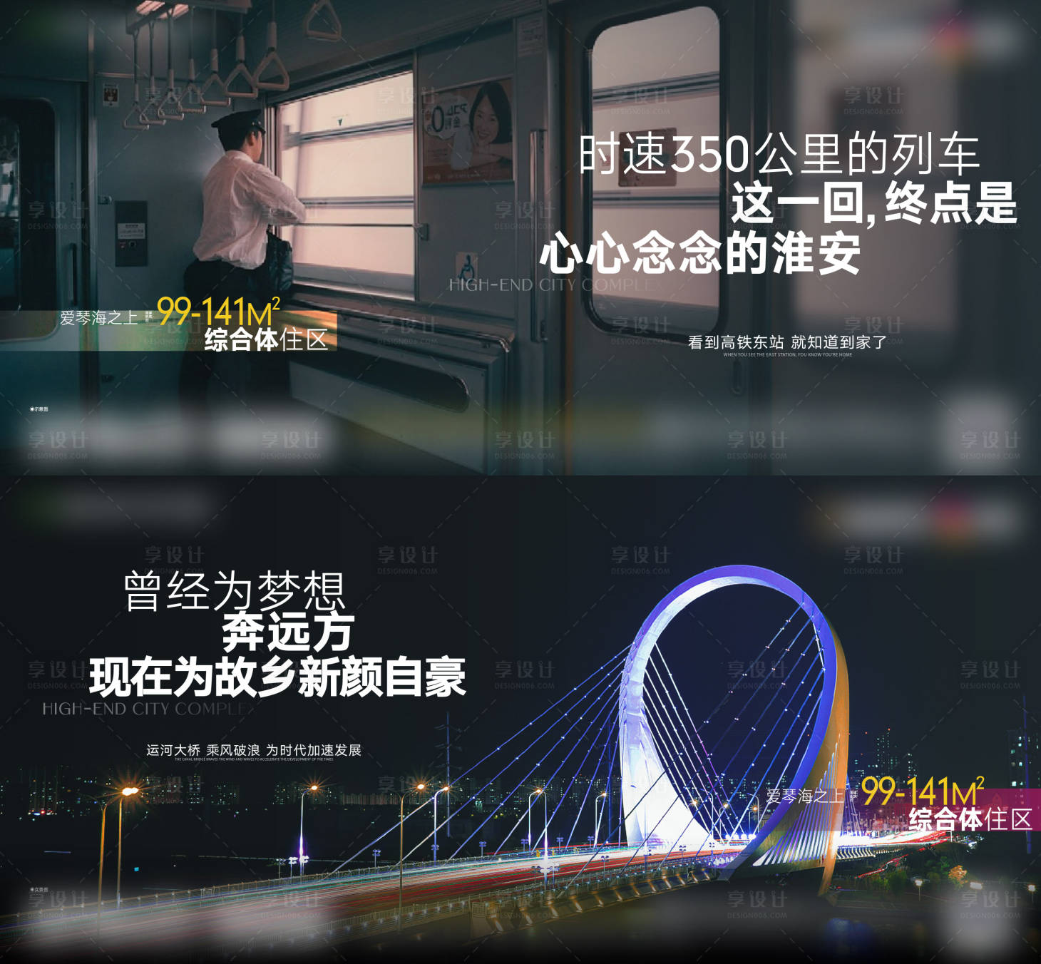 源文件下载【返乡系列】编号：14420009333436090