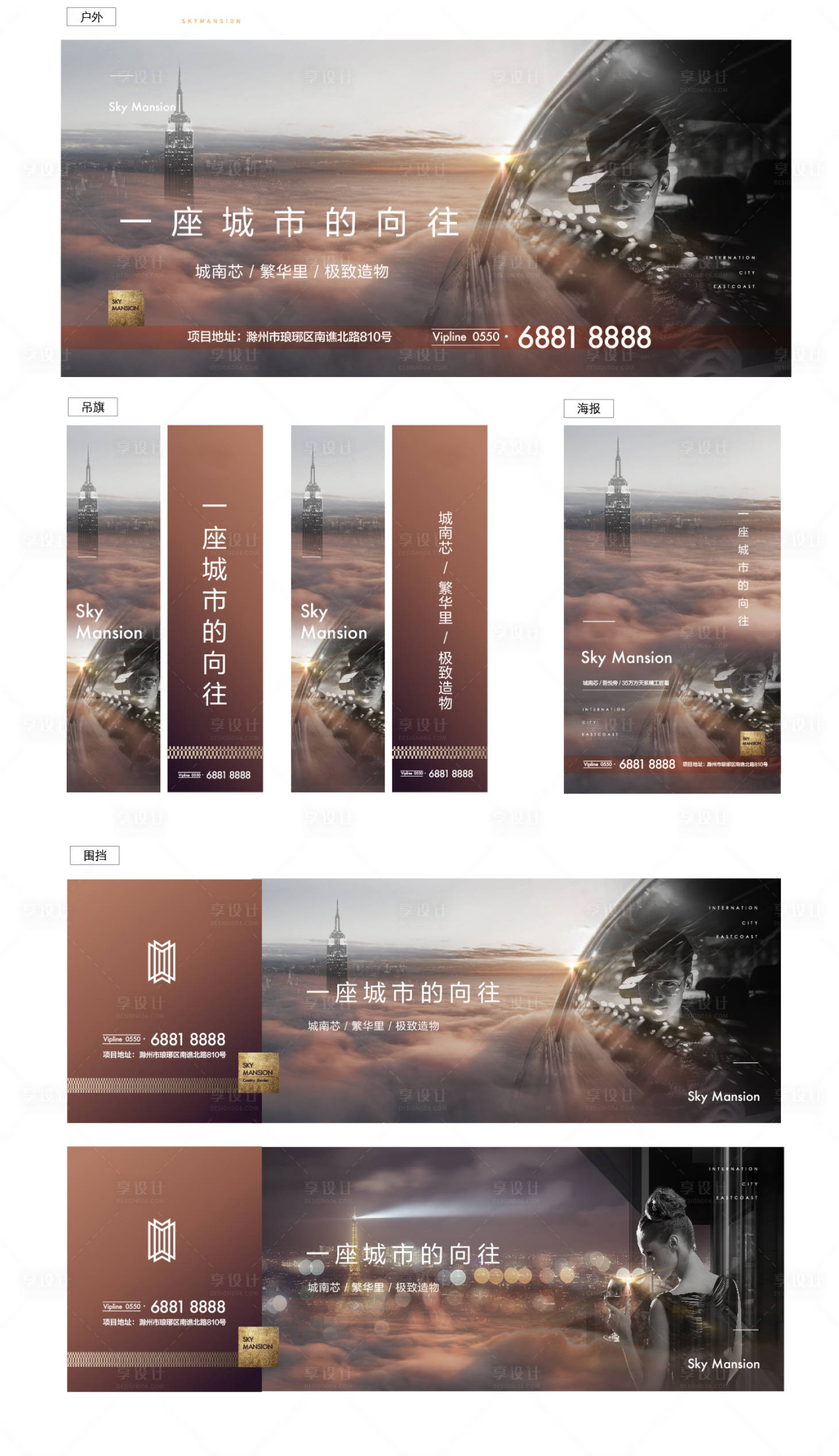 源文件下載【享設(shè)計(jì)】搜索編號：30210009756177088【vi城市建筑】