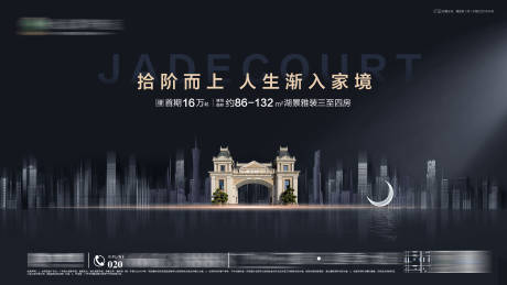 源文件下载【地产价值科技质感黑金海报展板】编号：41600009294734920
