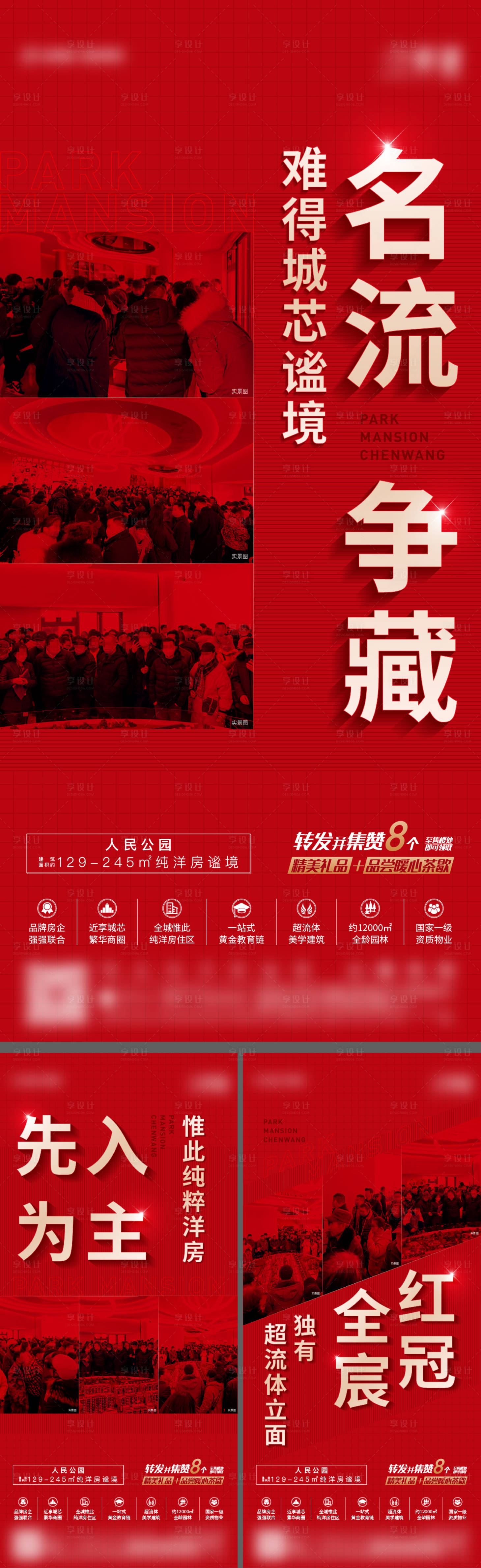 源文件下载【热销微信】编号：32480009316826981