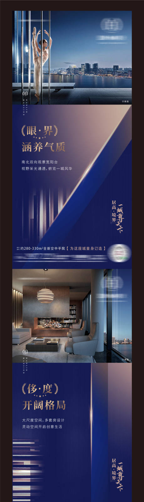 源文件下載【享設計】搜索編號：50290009529447143【大平層海報】