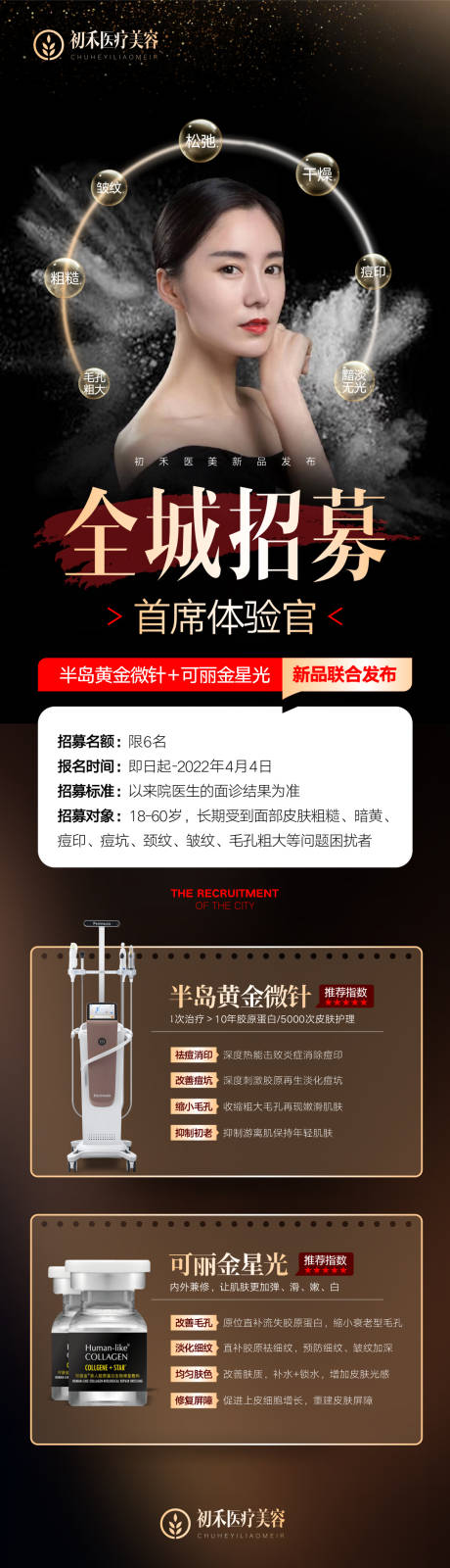 源文件下载【享设计】搜索编号：99640009271048735【体验官招募】