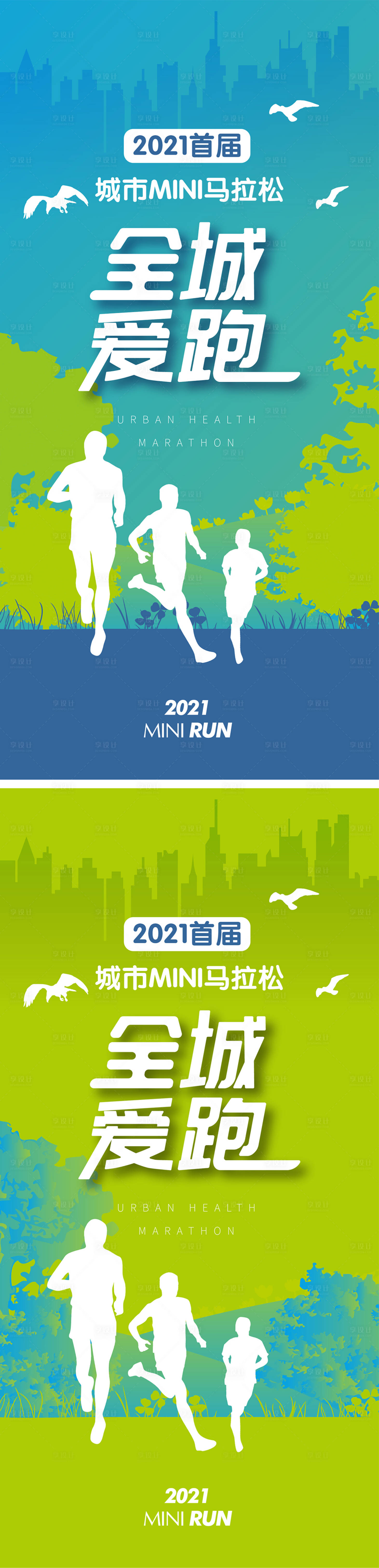源文件下載【享設計】搜索編號：58680009649011601【地產熱銷價值點營銷刷屏稿】