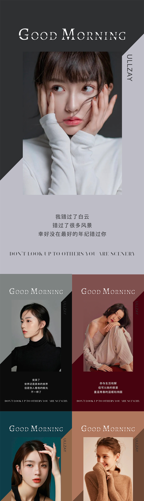 源文件下载【享设计】搜索编号：35420009245046665【医美美业早安海报】