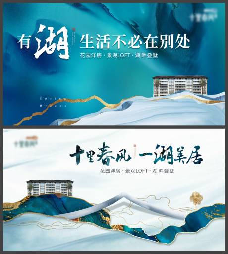 源文件下载【湖居主形象画面】编号：20220426105608353