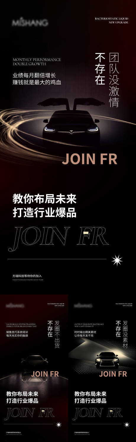 源文件下载【招商海报】编号：59620009458027996