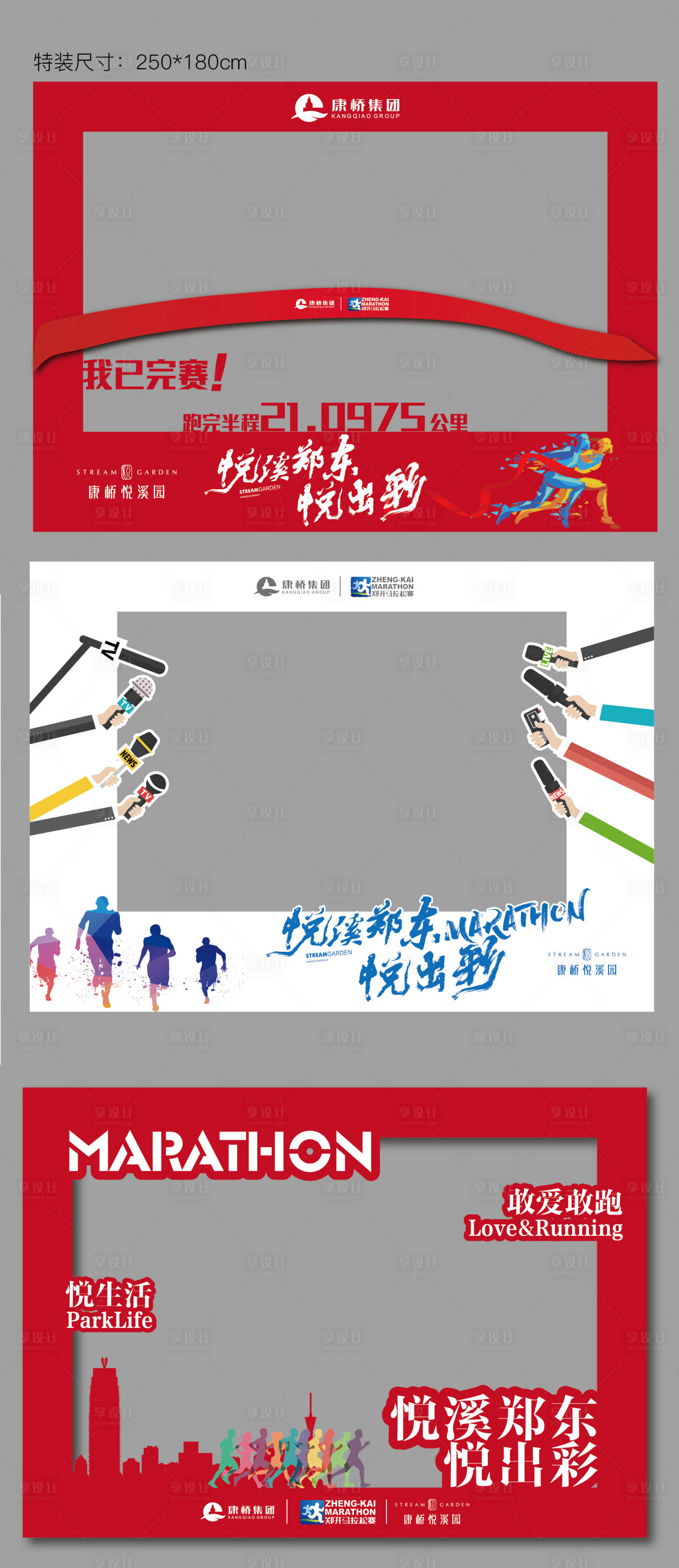 源文件下载【拍照特装】编号：88340009439617019