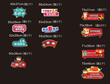 源文件下载【地产手举牌】编号：51410009433186722