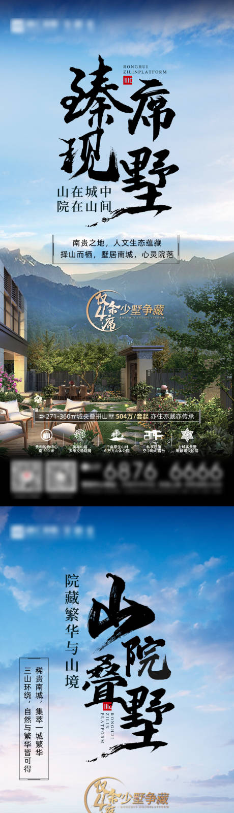 源文件下载【湖山 】编号：26940009298089072