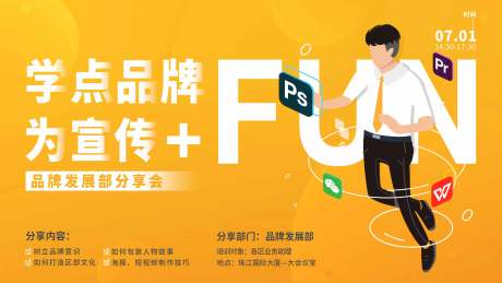 源文件下載【享設(shè)計(jì)】搜索編號(hào)：12790009649481623【熱銷營(yíng)銷背景板】
