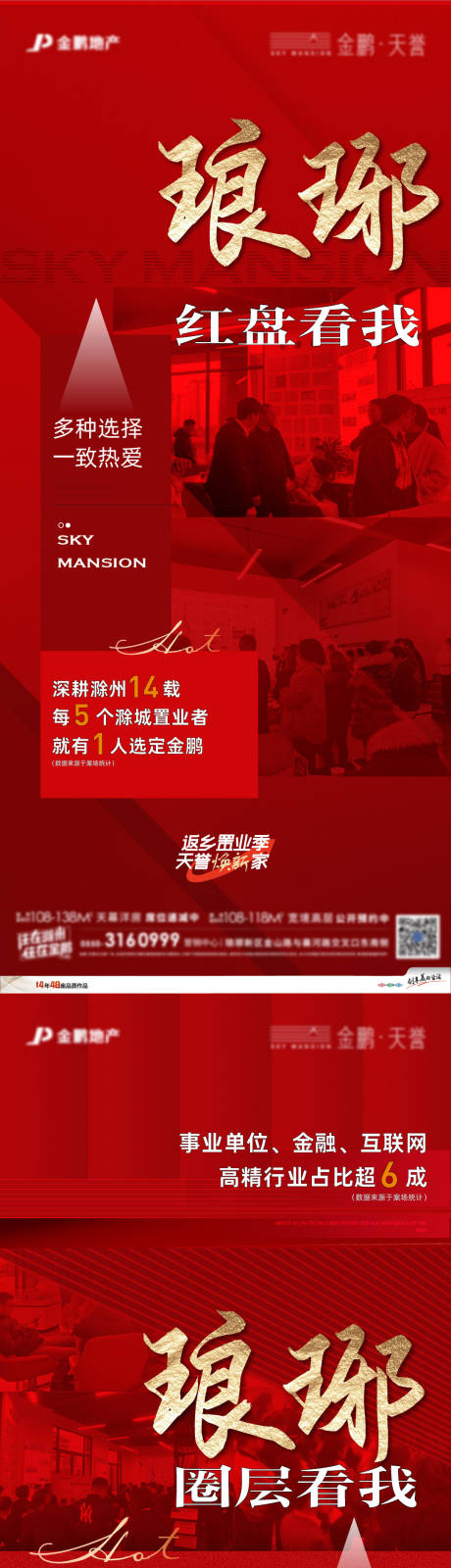 源文件下载【热销系列单图】编号：89320009686021496