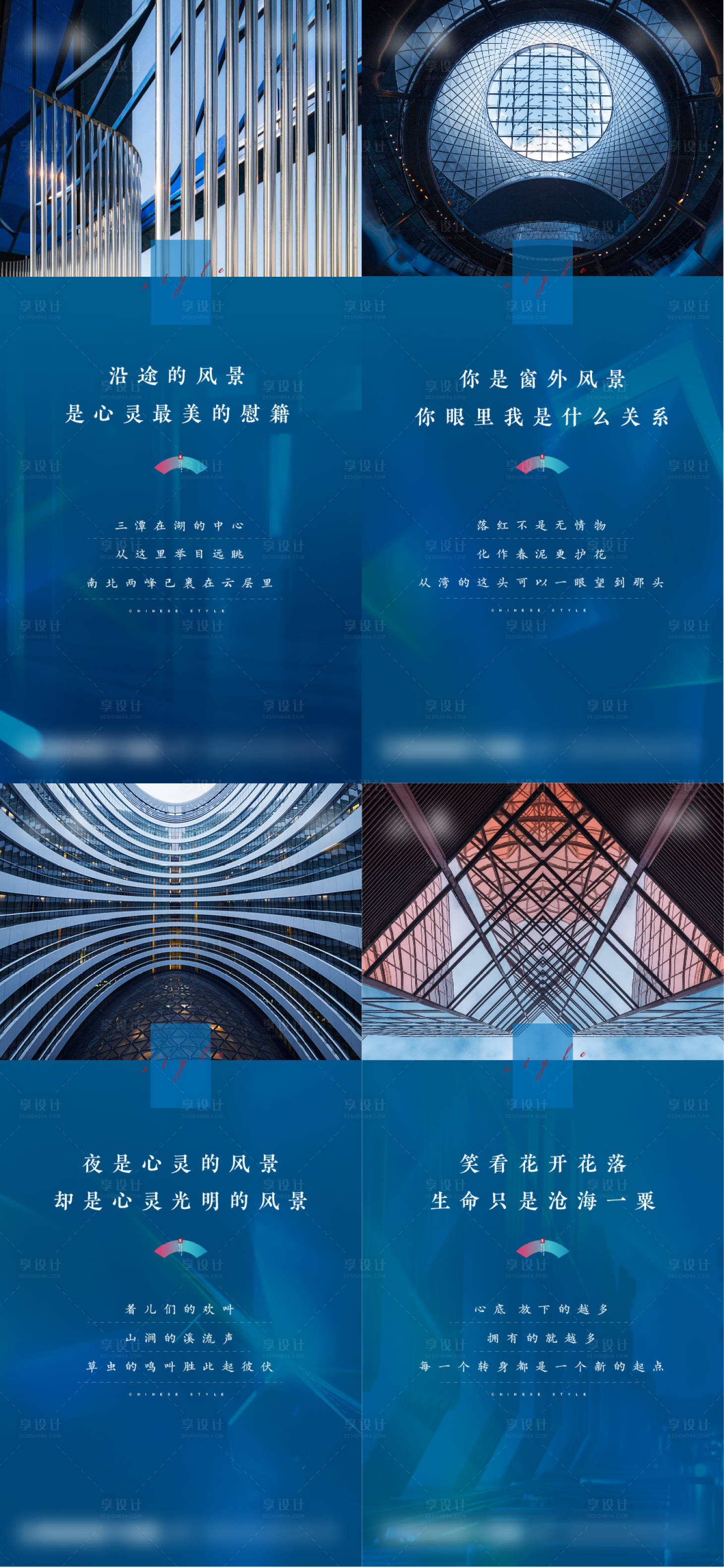 源文件下载【享设计】搜索编号：84340009384808603【价值点系列】