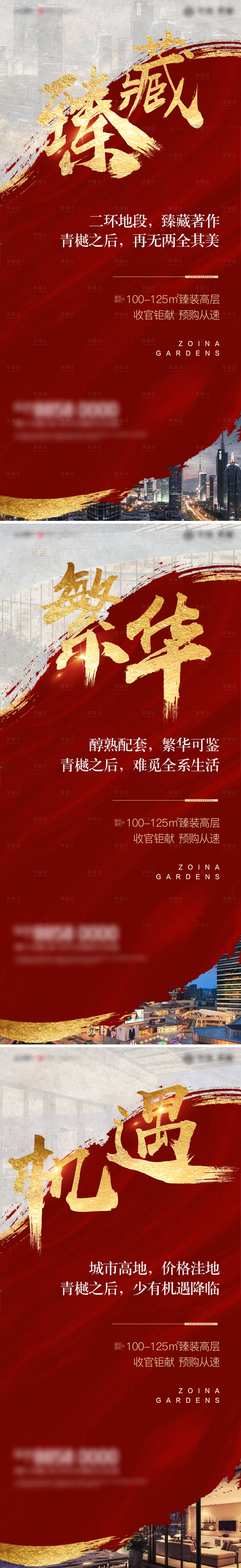 源文件下載【價值點熱銷】編號：57840009321804905